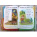 Годовой курс занятий Годовой курс занятий: для детей от рождения до года (+аудиозаписи для малыша)