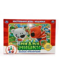НАСТОЛЬНАЯ ИГРА-ХОДИЛКА "УМКА" МИ-МИ-МИШКИ.ВЕСЕЛЫЕ ПРИКЛЮЧЕНИЯ в кор.20шт