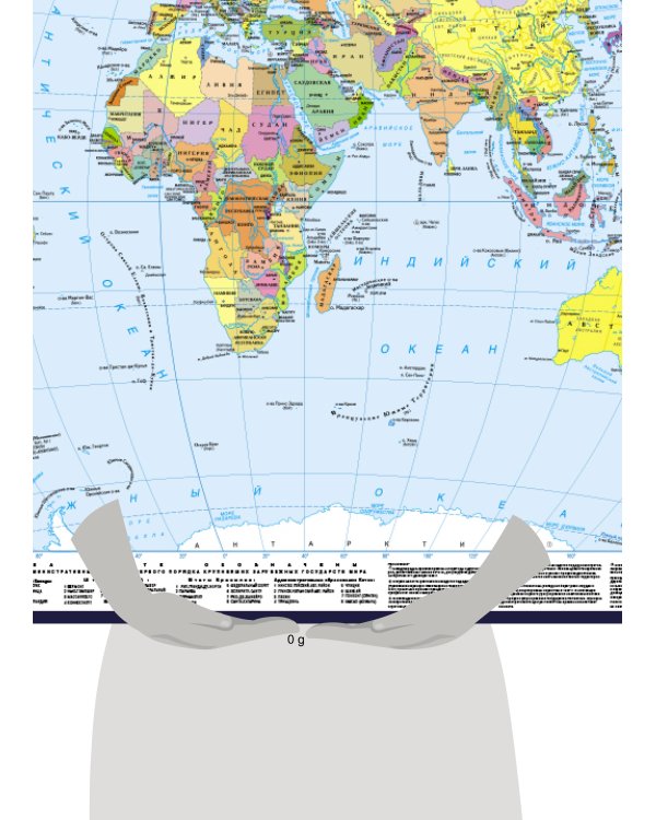 Политическая карта мира (в новых границах; очень большая)