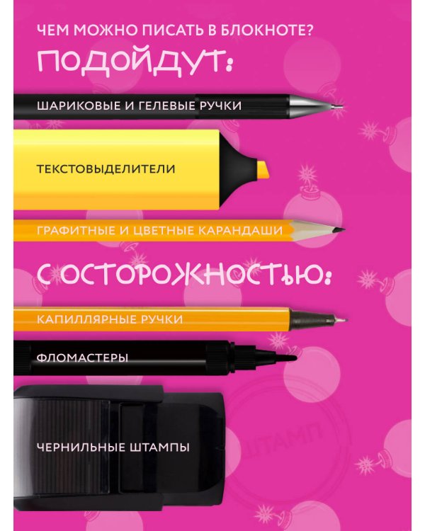 Панкейки. Уверяю вас, мне можно доверить огнестрельное оружие. Ежедневник недатированный (А5, 72 л.)