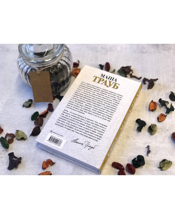 Посмотри на меня