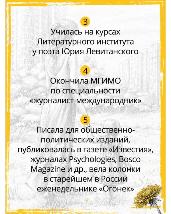 Посмотри на меня