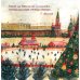 Дополнительное изображение книги «Календарь тёплых воспоминаний»