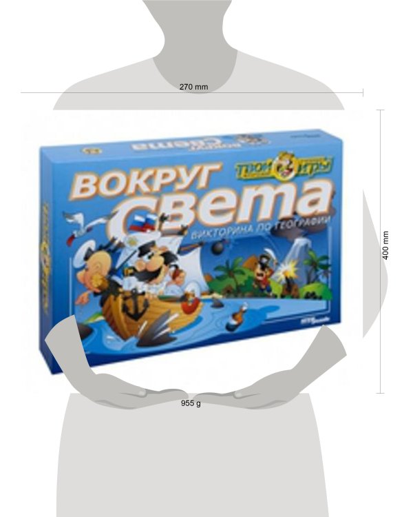 Вокруг света. Викторина