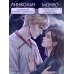 Дополнительное изображение книги «Чертовски неправильный номер (#1) (новое оформление)»