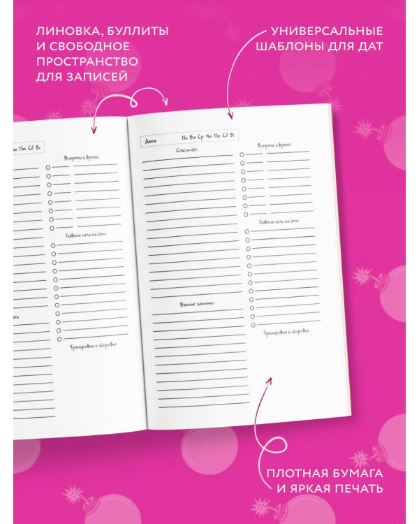 Панкейки. Уверяю вас, мне можно доверить огнестрельное оружие. Ежедневник недатированный (А5, 72 л.)