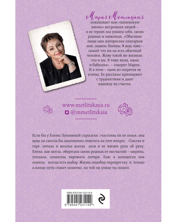 Дорога на две улицы