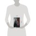 Дополнительное изображение книги «Антидемон»