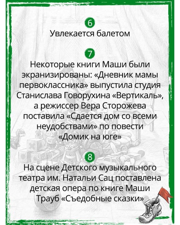 Посмотри на меня