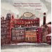Дополнительное изображение книги «Календарь тёплых воспоминаний»