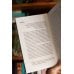 Дополнительное изображение книги «Храм Фортуны»