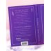 Авторская серия Лилии Гаевой Блокнот-практикум для развития сновидческой памяти и навыка толкования сновидений