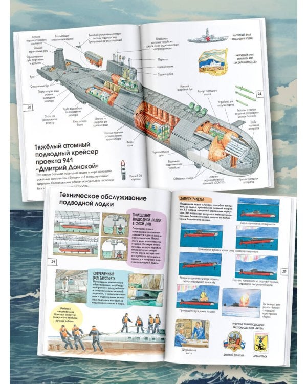 Военная техника