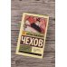 Нечистые трагики и прокаженные драматурги