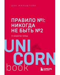 Правило №1 - никогда не быть №2: агент Павла Дацюка, Никиты Кучерова, Артемия Панарина, Никиты Зайцева и Никиты Сошникова о секретах побед