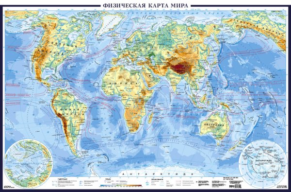Физическая карта мира (очень большая)