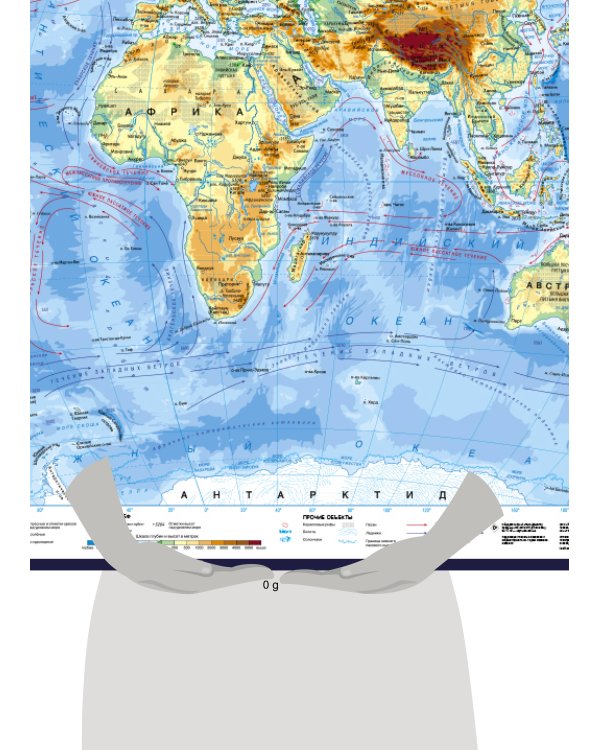 Физическая карта мира (очень большая)