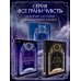Дополнительное изображение книги «Чертовски неправильный номер (#1) (новое оформление)»