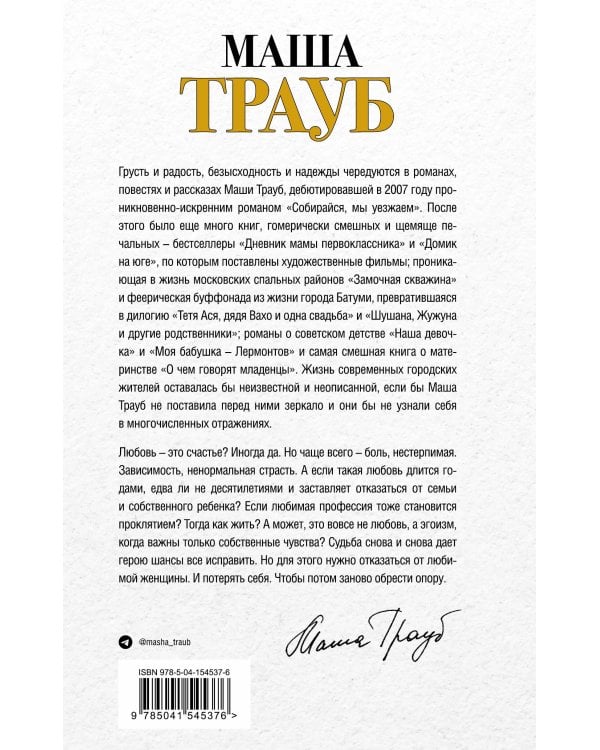 Посмотри на меня