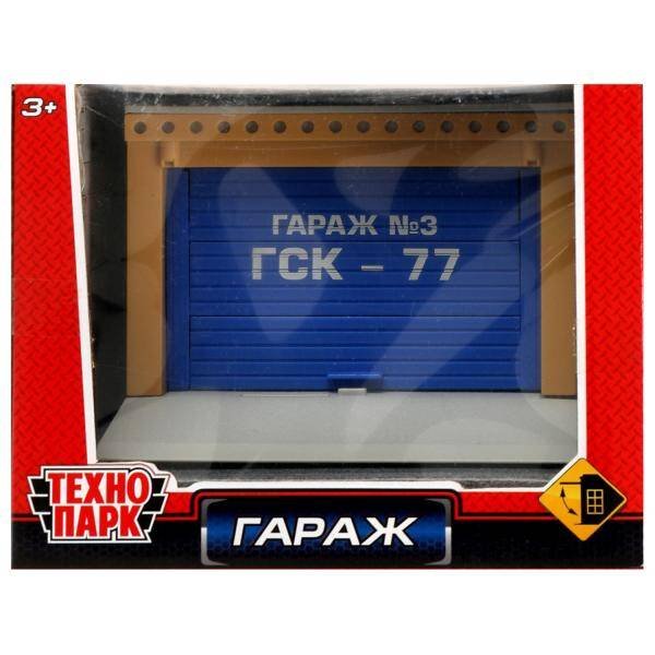 Модель пластик ГАРАЖ 20,5 см, ворота, желт, кор. Технопарк в кор.24шт