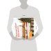 Дополнительное изображение книги «Календарь тёплых воспоминаний»