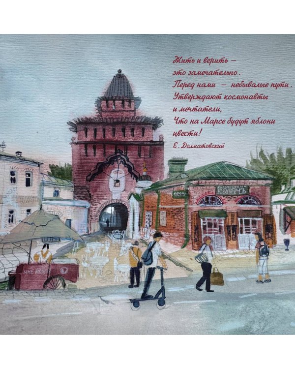 Дополнительное изображение книги «Календарь тёплых воспоминаний»