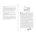 Дополнительное изображение книги «Любовь не без улик (сборник)»