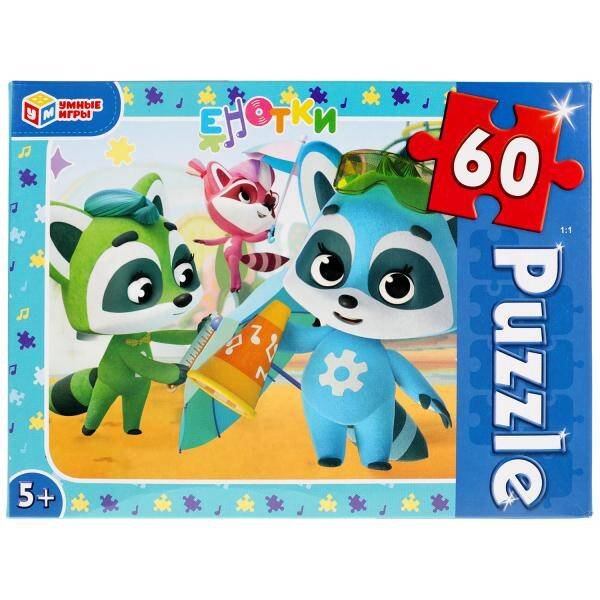 Е-Нотки.  Пазлы классические в коробке. Пазл 60 деталей. Умные игры в кор.24шт