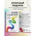 Стань художником. От мечты до первой продажи. Путеводитель по монетизации своего творчества