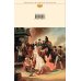 Библиотека всемирной литературы Маленькие женщины. Хорошие жены