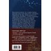 Аркада. Антиутопия от Вадима Панова, создателя «Тайного города» Аркада (комплект из трех книг)
