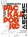 Обложка книги «Руководство по раскадровке. Визуальный план для анимации и видеопроизводства» — Ким Чонъюль, ISBN 9785042388897