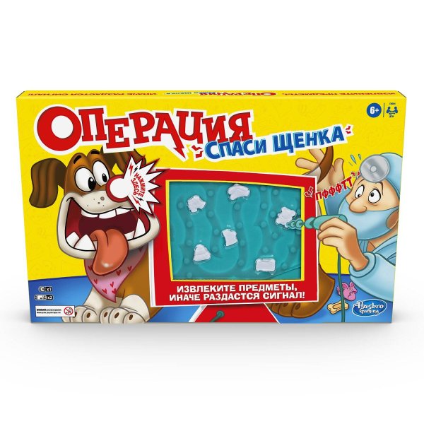 Вне серии (Hasbro) Games Настольная игра Операция Спаси щенка E9694