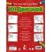 Как научиться рисовать 101 динозавра