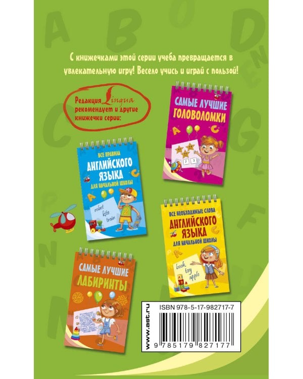 Самые весёлые задачки