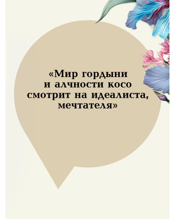 Дженни Герхардт
