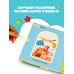 Большой — маленький