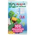 100 кроссвордов и ребусов