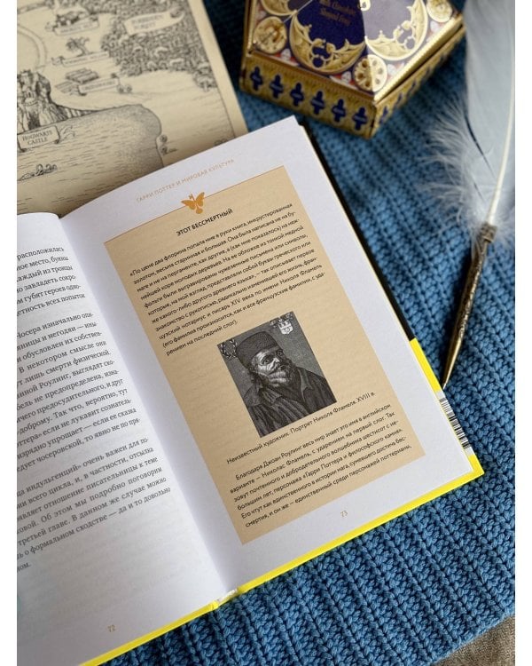 Ключи от Хогвартса. Культурные коды вселенной Гарри Поттера