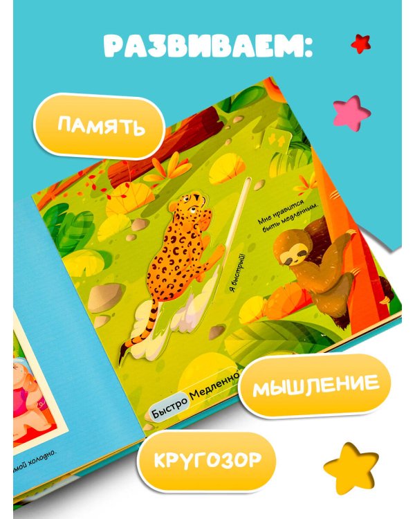 Большой — маленький