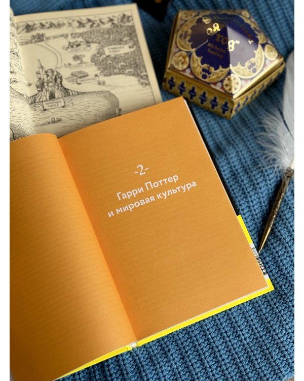 Ключи от Хогвартса. Культурные коды вселенной Гарри Поттера