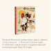 Коты-ёкаи, лисы-кицунэ и демоны в человеческом обличье. Иллюстрированный бестиарий японского фольклора