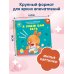 Я умею сам есть