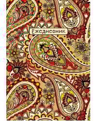 Кто живет на лугу? Книжка-активити с развивающими заданиями, головоломками, наклейками. Райхенштеттер Ф.