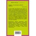 Осторожно: безумие! О карательной психиатрии и обычных людях Осторожно: безумие! О карательной психиатрии и обычных людях