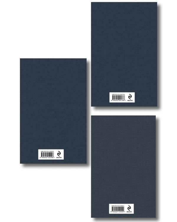 Наши за границей: Турция, Франция, Италия (набор из 3 книг Н.А. Лейкина)