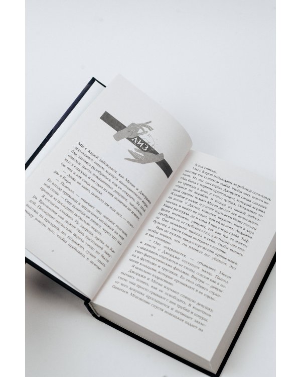 Варвар-пришелец