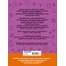 Академия начального образования Диагностические комплексные работы. Русский язык. Математика. Окружающий мир. Литературное чтение. 2 класс