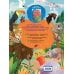 ИГРОФАКТЫ Дикие животные. Занимательная книга