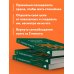 UnicornBook. Мегабестселлеры в мини-формате Я больше не могу! Как справиться с длительным стрессом и эмоциональным выгоранием